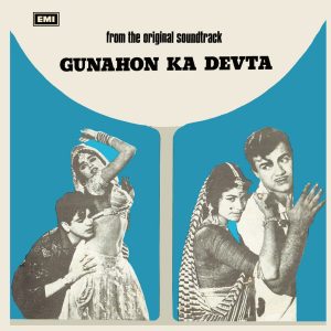 Gunahon Ka Devta – LKDA 373 – (Condition 80-85%) – Cover Reprinted - Bollywood Rare LP Vinyl Record
