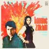 Hanste Zakhm - MOCE 4155 – (Condition 75-80%) – Odeon First Pressing - Cover Reprinted - Bollywood LP Vinyl Record