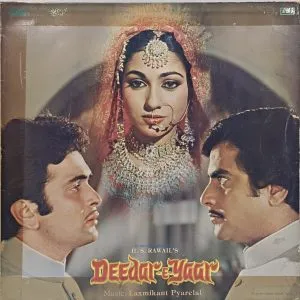 Phir Subha Hogi - 45 NLP 1173 - (Condition 90-95%) - Bollywood LP Vinyl Record