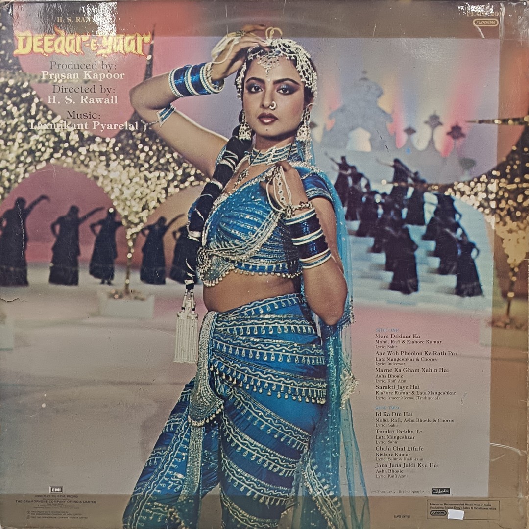 Phir Subha Hogi - 45 NLP 1173 - (Condition 90-95%) - Bollywood LP Vinyl Record Phir Subha Hogi - 45 NLP 1173 - (Condition 90-95%) - Bollywood LP Vinyl Record