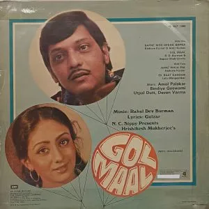 Golmaal - 45 NLP 1085 - (Condition 90-95%) - Cover Reprinted - Bollywood LP Vinyl Record