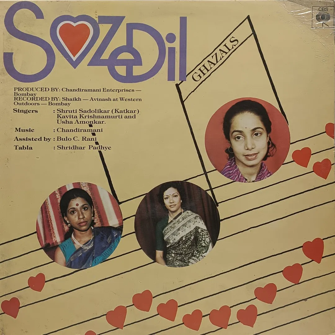 Soz-E-Dil – IND 1097 – Ghazals LP Vinyl Record Soz-E-Dil – IND 1097 – Ghazals LP Vinyl Record