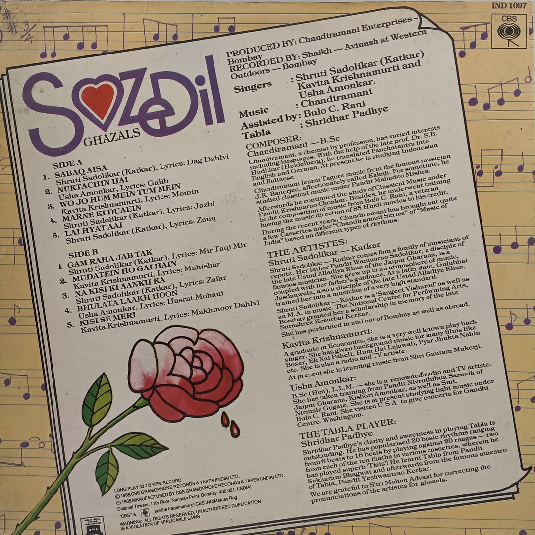 Soz-E-Dil – IND 1097 – Ghazals LP Vinyl Record Soz-E-Dil – IND 1097 – Ghazals LP Vinyl Record