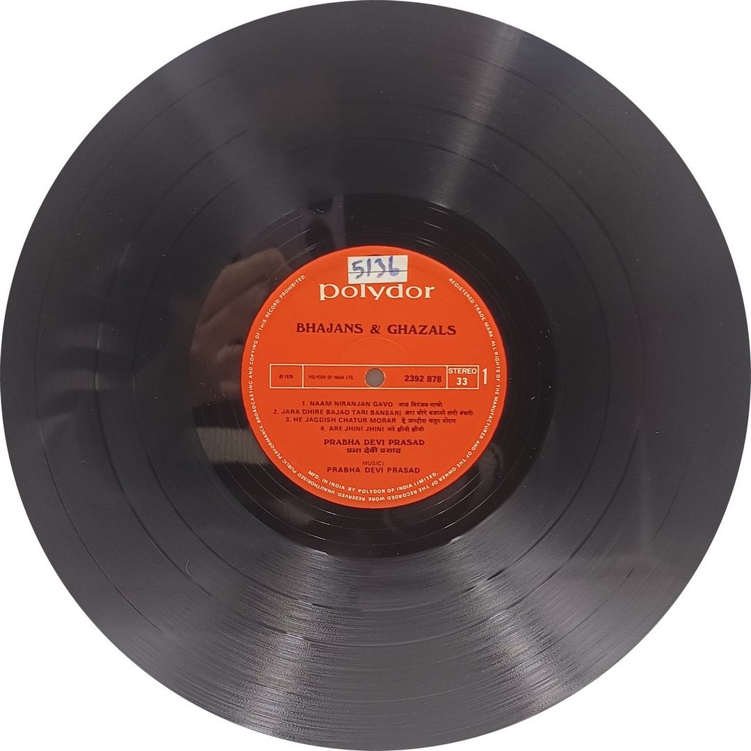 Prabha Devi - Bhajans & Ghazals – 2392 878 – (85-90%) - Ghazals Bollywood LP Vinyl Record Prabha Devi - Bhajans & Ghazals – 2392 878 – (85-90%) - Ghazals Bollywood LP Vinyl Record