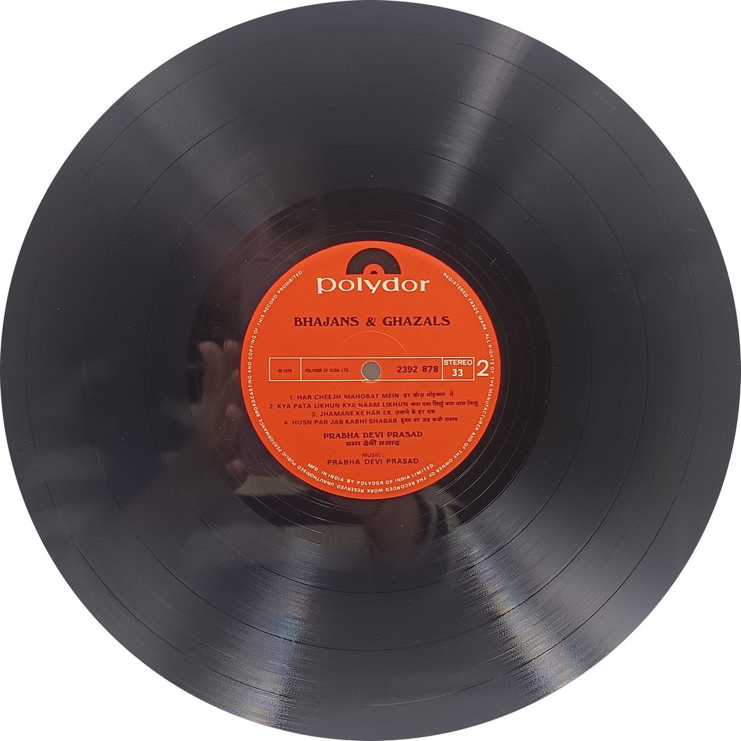 Prabha Devi - Bhajans & Ghazals – 2392 878 – (85-90%) - Ghazals Bollywood LP Vinyl Record Prabha Devi - Bhajans & Ghazals – 2392 878 – (85-90%) - Ghazals Bollywood LP Vinyl Record