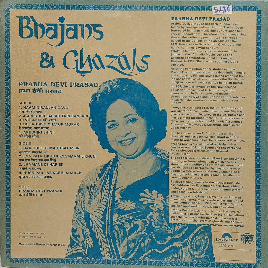 Prabha Devi - Bhajans & Ghazals – 2392 878 – (85-90%) - Ghazals Bollywood LP Vinyl Record Prabha Devi - Bhajans & Ghazals – 2392 878 – (85-90%) - Ghazals Bollywood LP Vinyl Record