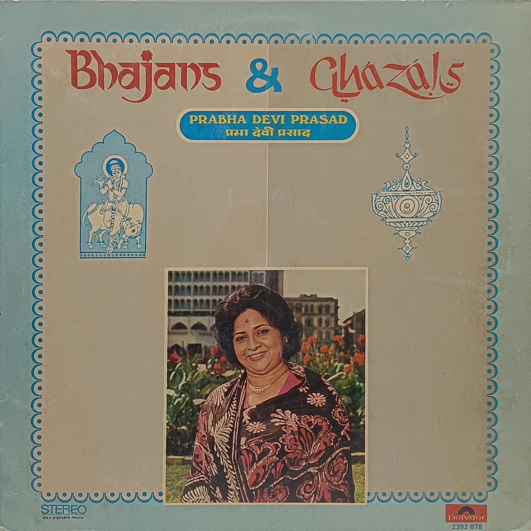 Prabha Devi - Bhajans & Ghazals – 2392 878 – (85-90%) - Ghazals Bollywood LP Vinyl Record Prabha Devi - Bhajans & Ghazals – 2392 878 – (85-90%) - Ghazals Bollywood LP Vinyl Record
