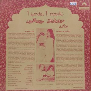 Meena Kumari - I Write I Recite – H 2392 003 - Private Songs LP Vinyl Record
