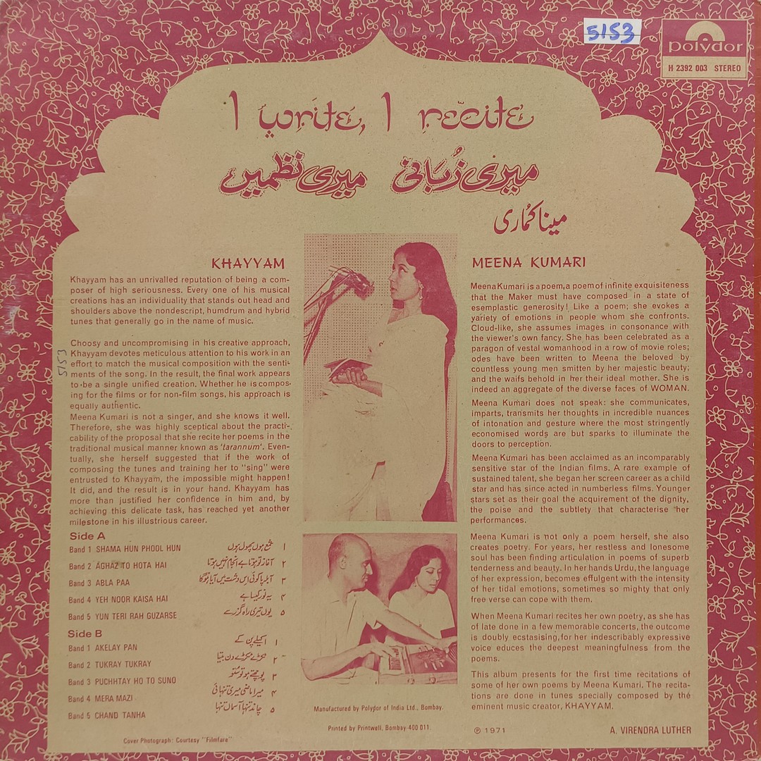Meena Kumari - I Write I Recite – H 2392 003 - Private Songs LP Vinyl Record Meena Kumari - I Write I Recite – H 2392 003 - Private Songs LP Vinyl Record