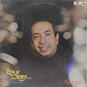 Mahendra Kapoor - Dil kI Awaaz (Ghazals) - 2392 997 – Ghazals LP Vinyl Record