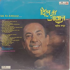 Mahendra Kapoor - Dil kI Awaaz (Ghazals) - 2392 997 – Ghazals LP Vinyl Record