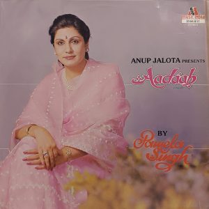 Pamela Singh - Aadaab - 2394 811 – (90-95%) - Ghazals LP Vinyl Record