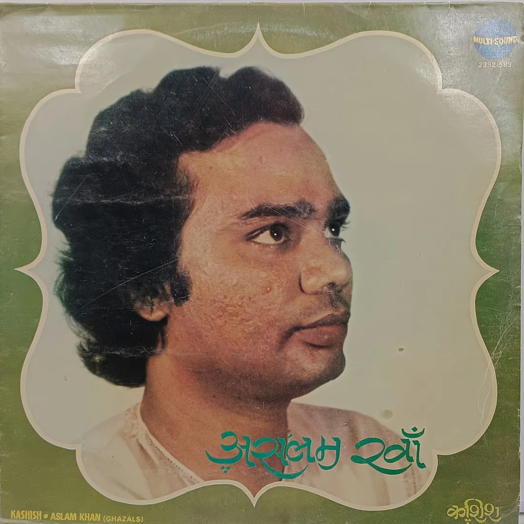 Kashish - 2392 589 – Ghazals LP Vinyl Record Kashish - 2392 589 – Ghazals LP Vinyl Record