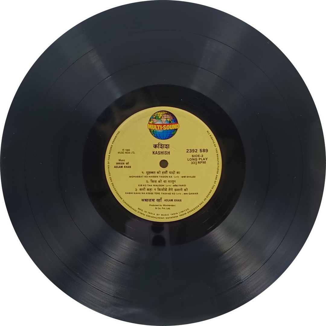 Kashish - 2392 589 – Ghazals LP Vinyl Record Kashish - 2392 589 – Ghazals LP Vinyl Record