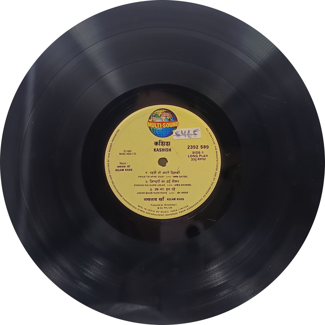 Kashish - 2392 589 – Ghazals LP Vinyl Record Kashish - 2392 589 – Ghazals LP Vinyl Record