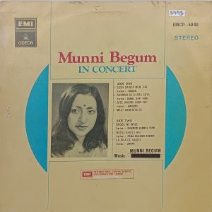 Munni Begum - In Concert - EMCP 5080 – Private Song LP Vinyl Record