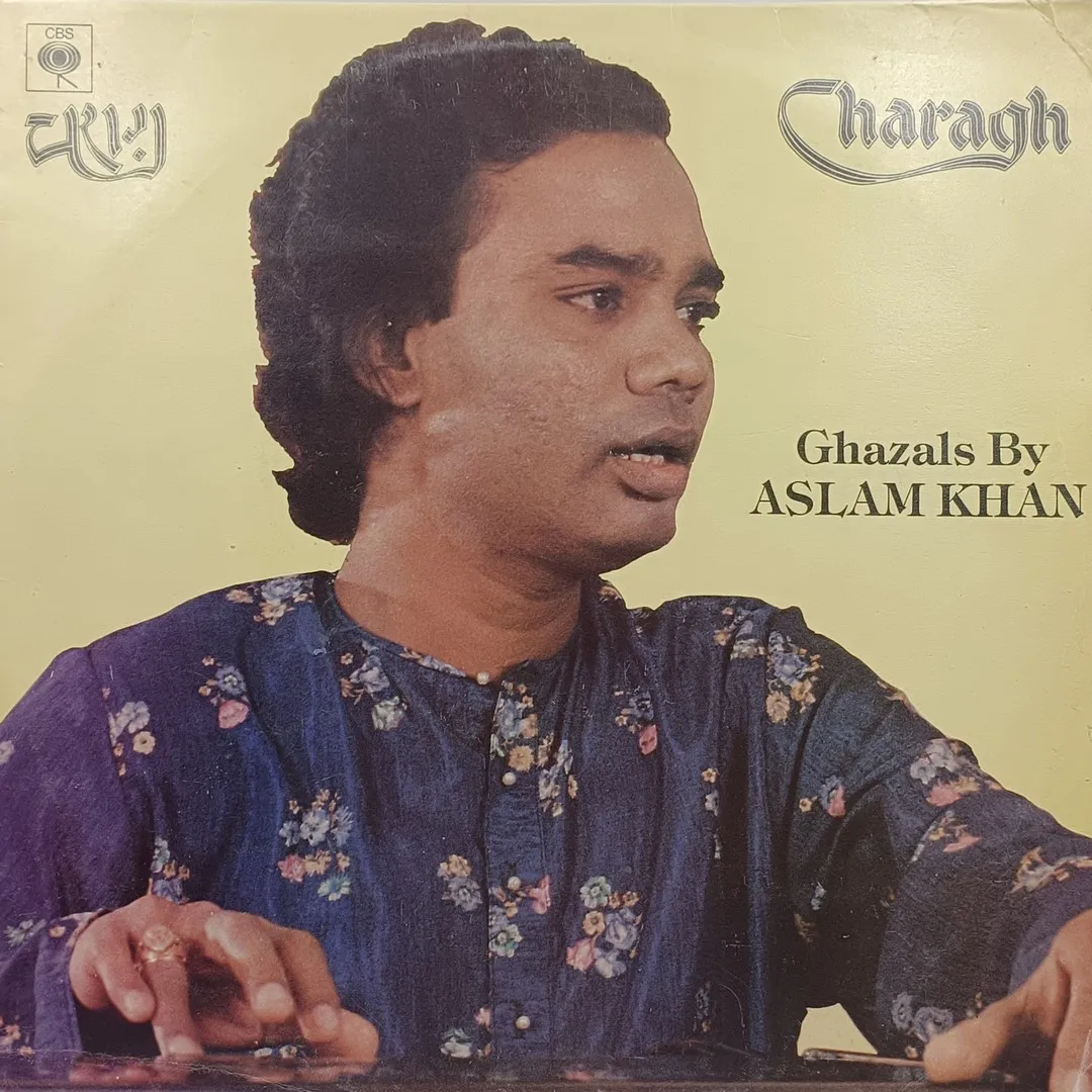 Charagh - IND 1113 – Ghazals LP Vinyl Record Charagh - IND 1113 – Ghazals LP Vinyl Record