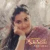 Sonali Jalota - Dil-Kash - BBSL 004 – Ghazals LP Vinyl Record
