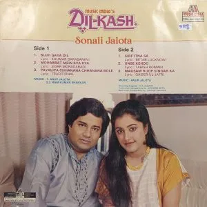 Sonali Jalota - Dil-Kash - BBSL 004 – Ghazals LP Vinyl Record
