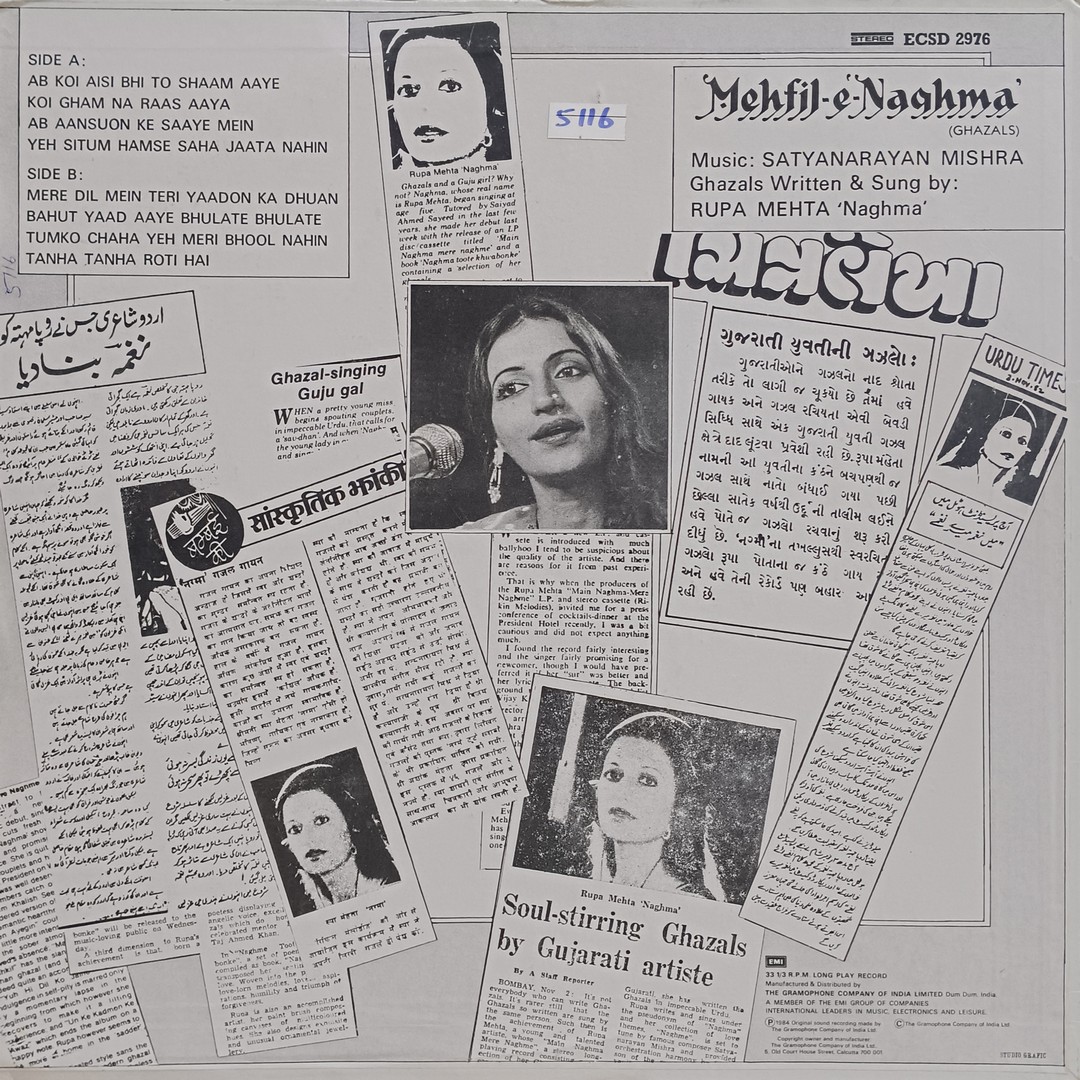 Rupa Mehta - Mehfil-e-Naghma – ECSD 2976 - Ghazals LP Vinyl Record Rupa Mehta - Mehfil-e-Naghma – ECSD 2976 - Ghazals LP Vinyl Record