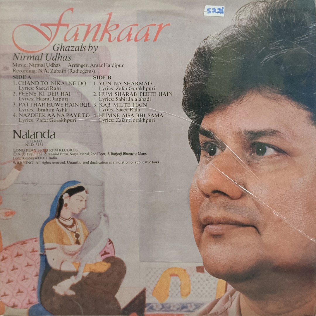 Nirmal Udhas – Fankaar – NLD 5151 - Ghazals LP Vinyl Record Nirmal Udhas – Fankaar – NLD 5151 - Ghazals LP Vinyl Record