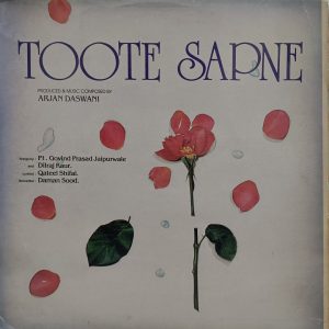 Toote Sapne - IND 1084 - Ghazals LP Vinyl Record