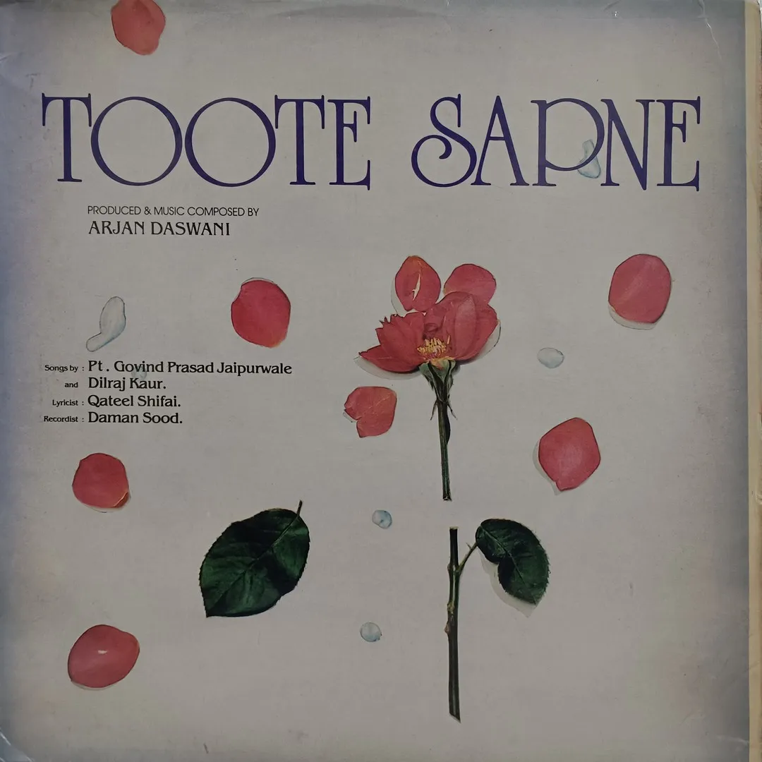Toote Sapne - IND 1084 - Ghazals LP Vinyl Record Toote Sapne - IND 1084 - Ghazals LP Vinyl Record