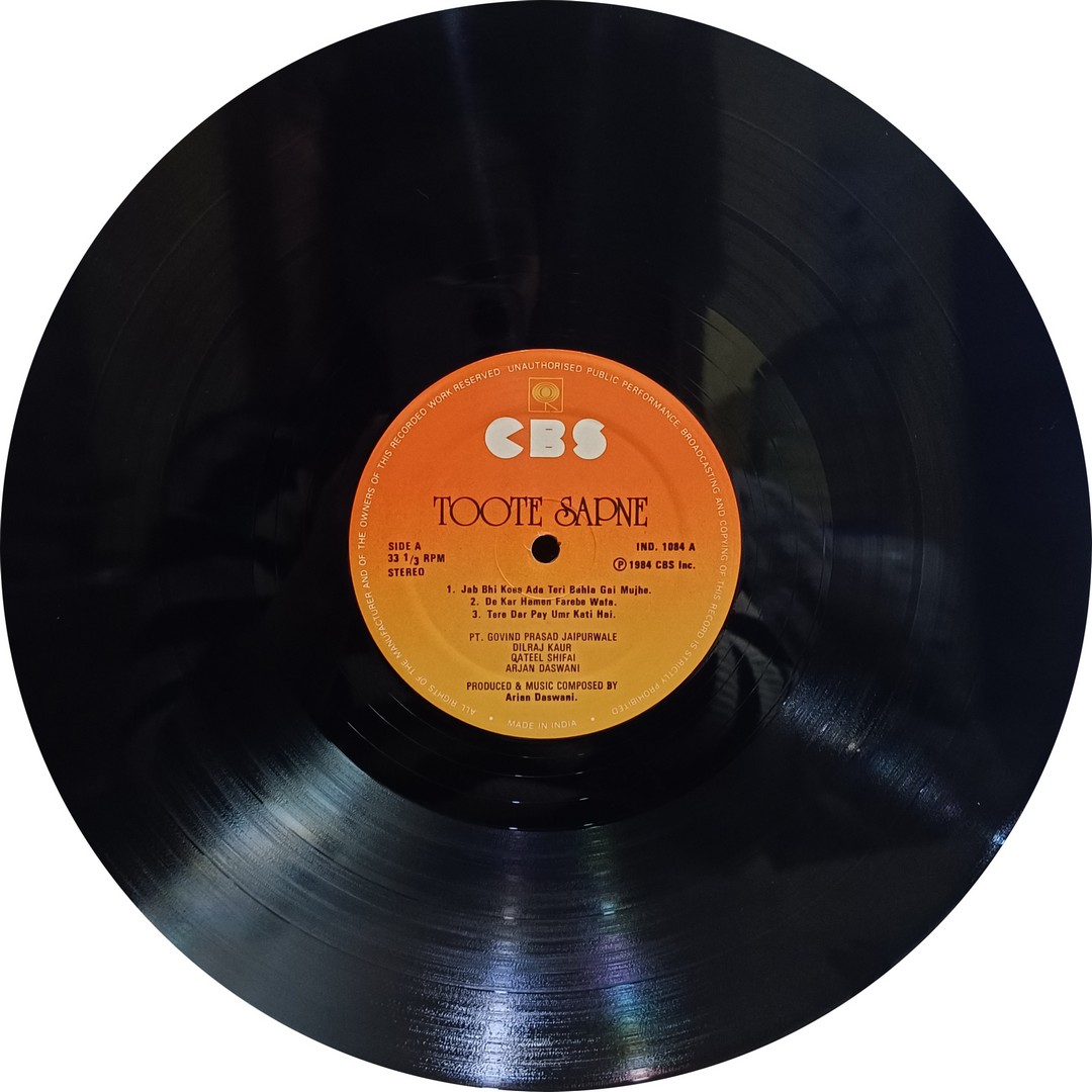 Toote Sapne - IND 1084 - Ghazals LP Vinyl Record Toote Sapne - IND 1084 - Ghazals LP Vinyl Record