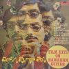 Barun Kumar Pal - Film Hits On Hawaiian Guitar - 2392 899 - (80-85%) - Instrumental LP Vinyl Record