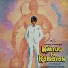 Kalyug Ki Ramayan - SFLP 1121 - Cover Book Fold- Bollywood LP Vinyl Record