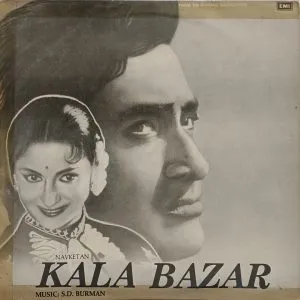 Kala Bazar - ECLP 5983 - Bollywood Rare LP Vinyl Record