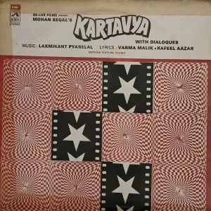 Kartavya - ECSD 5620 - Bollywood LP Vinyl Record