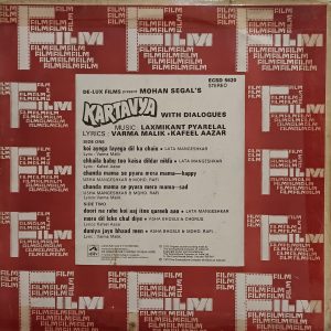Kartavya - ECSD 5620 - Bollywood LP Vinyl Record