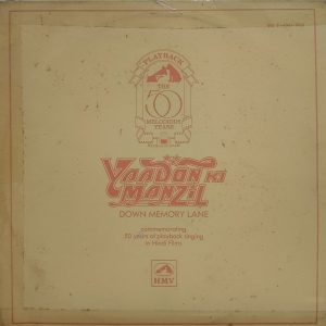 Yaadon Ki Manzil - Down Memory Lane - Vol. 8 - BMLP 2023 - Film Hits LP Vinyl Record