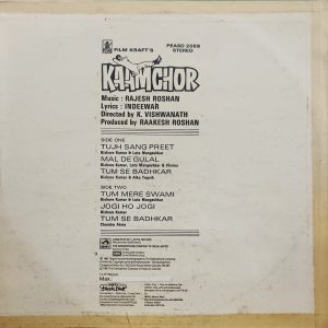 Kaamchor - PEASD 2069 - Bollywood LP Vinyl Record