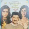 Pyar Kiya Hai Pyar Karenge - SFLP 1107 - (85-90%) - CBF - Bollywood LP Vinyl Record