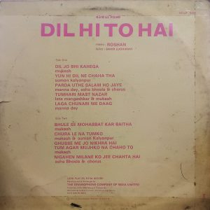 Dil Hi To Hai – ECLP 5421 - Bollywood LP Vinyl Record