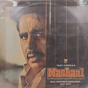Mashaal - ECSD 5897 - (80-85%) - CBF - Bollywood LP Vinyl Record