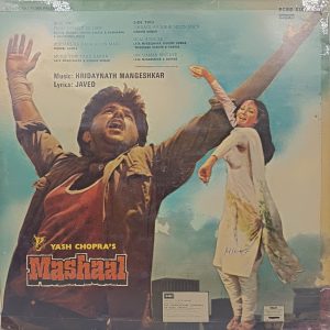 Mashaal - ECSD 5897 - (80-85%) - CBF - Bollywood LP Vinyl Record