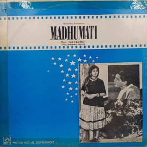 Madhumati - ECLP 5490 - Bollywood LP Vinyl Record