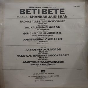 Beti Bete - ECLP 5587 - (Condition - 85-90%) - Bollywood LP Vinyl Record