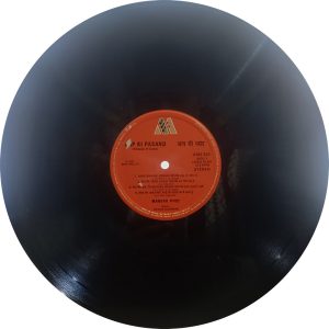 Manhar Udhas - (Aap Ki Pasand) - (Ghazals & Geets) - 2392 527 - (85-90%) - Ghazals LP Vinyl Record