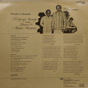Phoolon Ki Barsaat - S/45NLP 131 - Ghazals LP Vinyl Record