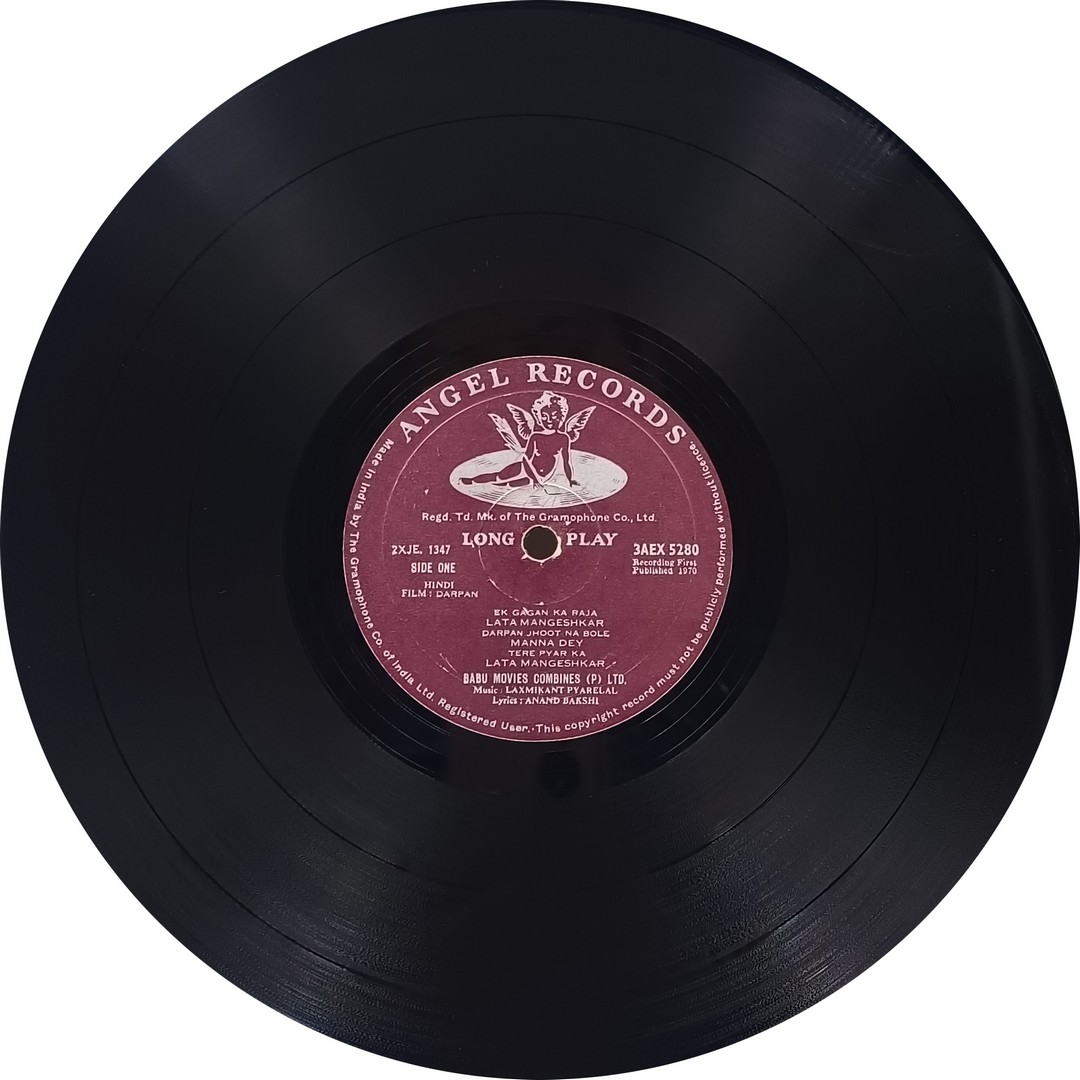 Darpan - 3AEX 5280 - Angel First Pressing - (Condition 80-85%) – LP Record Darpan - 3AEX 5280 - Angel First Pressing - (Condition 80-85%) – LP Record