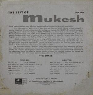 Aakhri Adaalat - SFLP 1272 - (Condition 85-90%) - Bollywood LP Vinyl