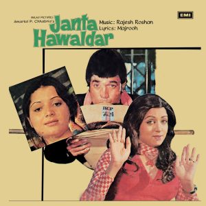 Janta Hawaldar - ECLP 5552 - (75-80%) - Cover Reprinted - Bollywood Rare LP Vinyl Record