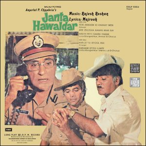 Janta Hawaldar - ECLP 5552 - (75-80%) - Cover Reprinted - Bollywood Rare LP Vinyl Record