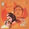 Kal Aaj Aur Kal - MOCE 4106 - (Condition 80-85%) - Odeon First Pressing - Cover Reprinted Bollywood Rare LP Vinyl Record.