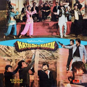 Katilon Ke Kaatil - 2392 278 – (90-95%) - CR - Special Deal Bollywood LP Vinyl Record