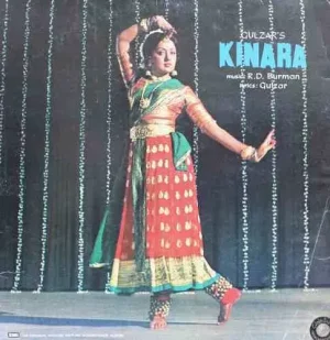 Kinara - ECLP 5504 - (Condition 90-95 %) - Cover Book Fold - LP Record